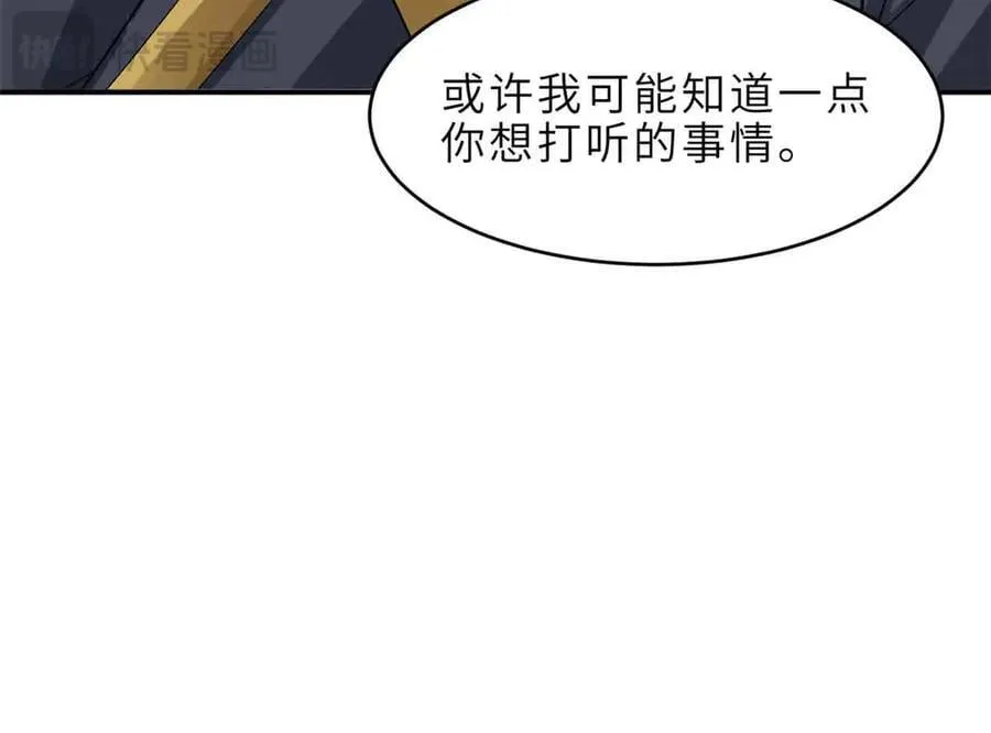 178 杀翅金蝉122