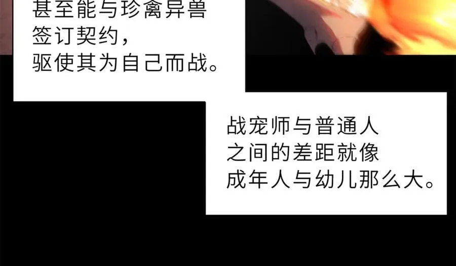 173 异化7