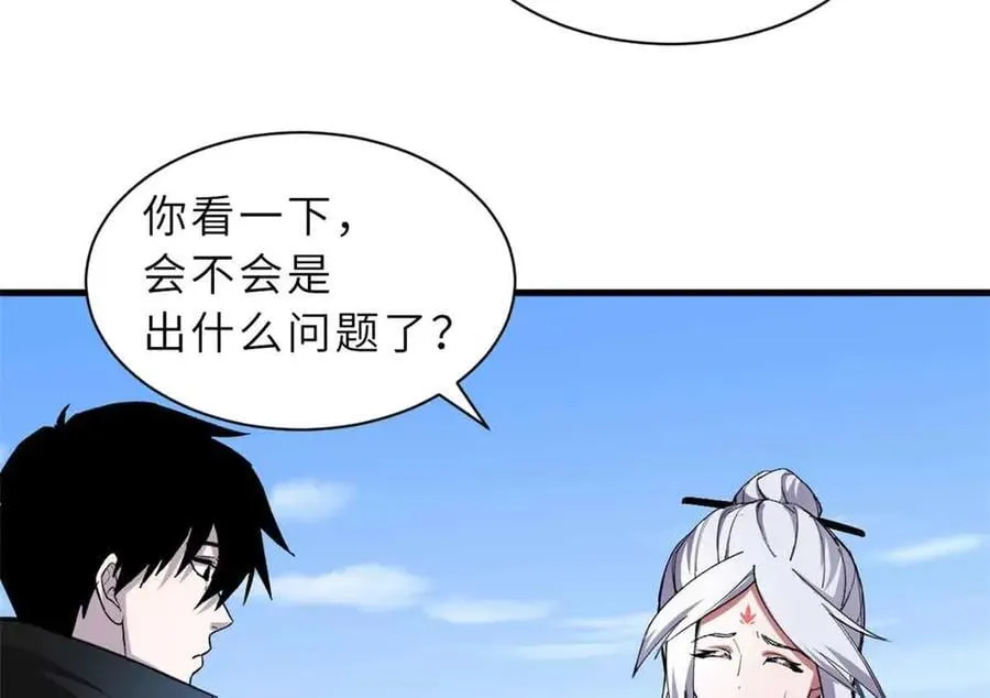 171 汇合38
