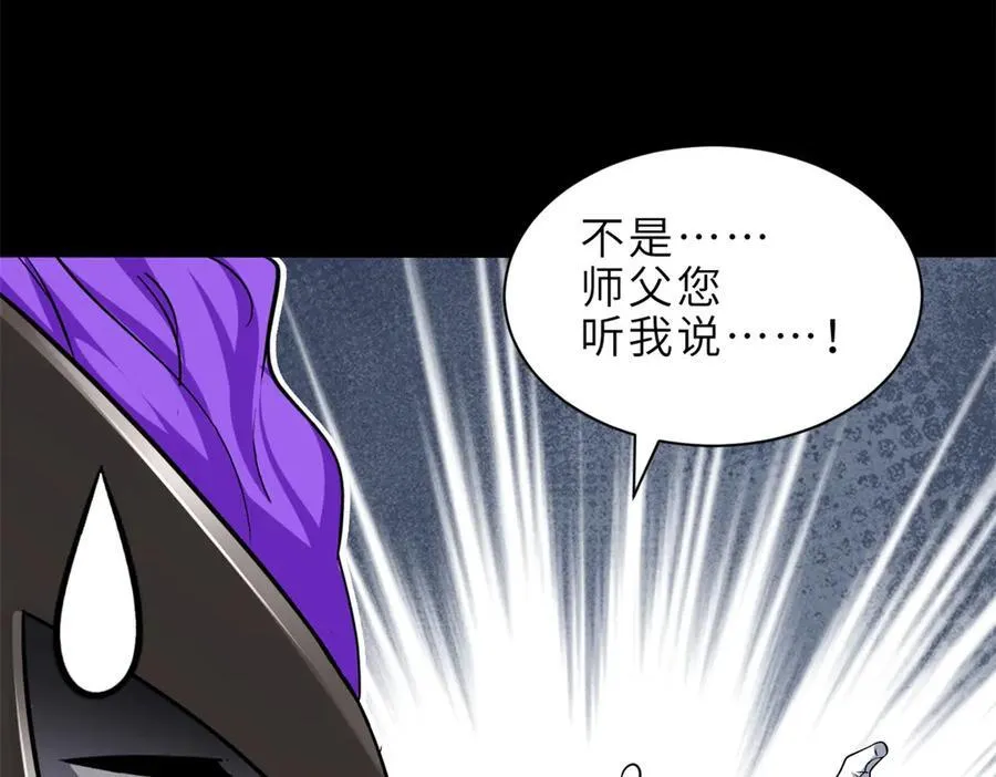 176 十方锁天阵58