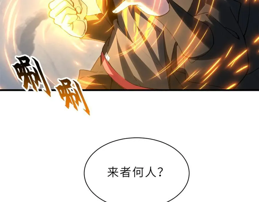 172 山崩！33