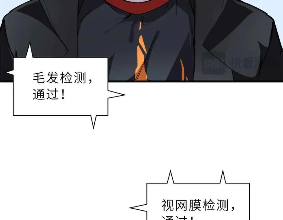 171 汇合9