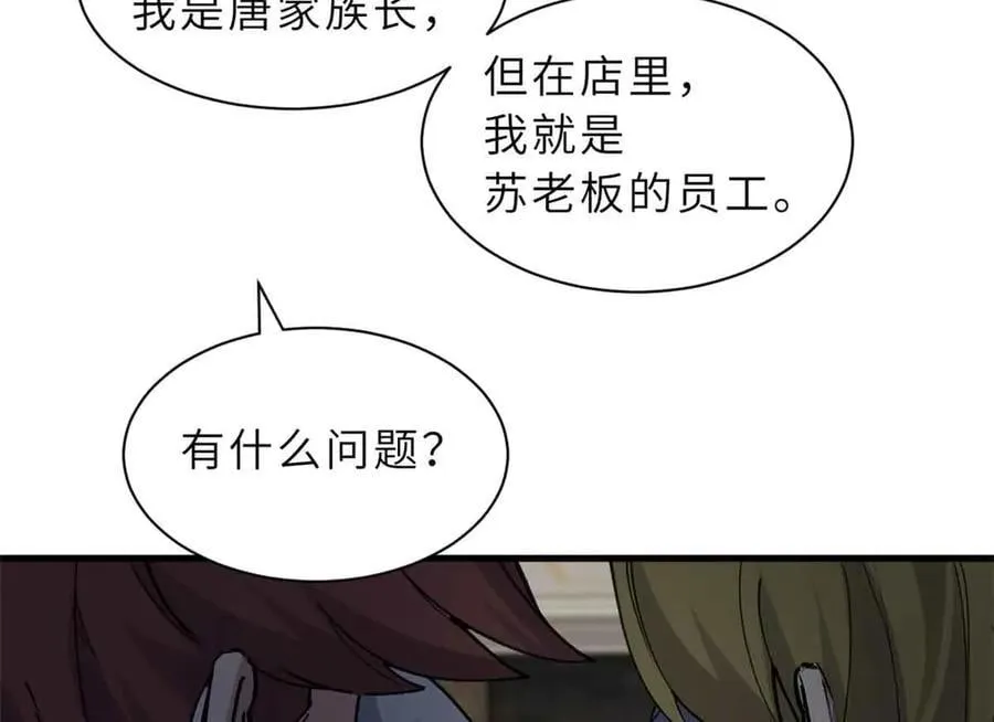 171 汇合82