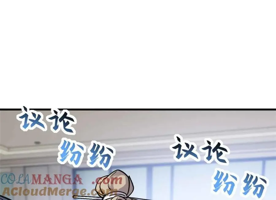 171 汇合84