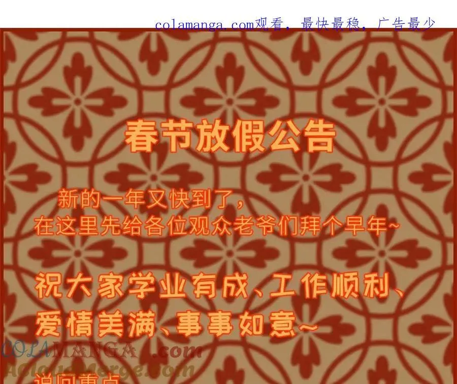 173 异化145