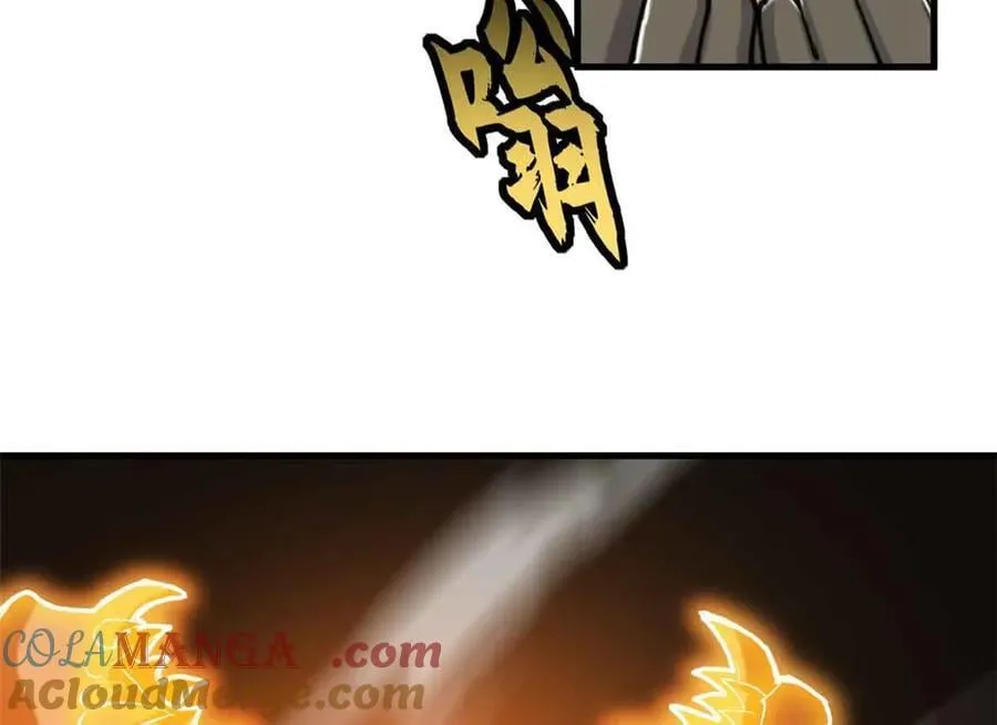 171 汇合96
