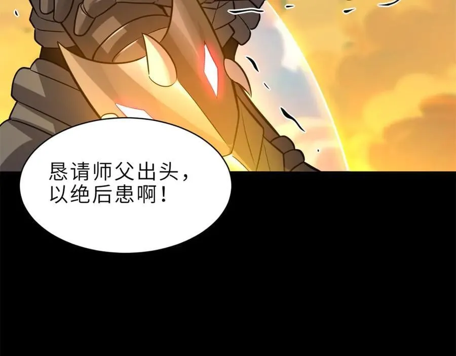 176 十方锁天阵41