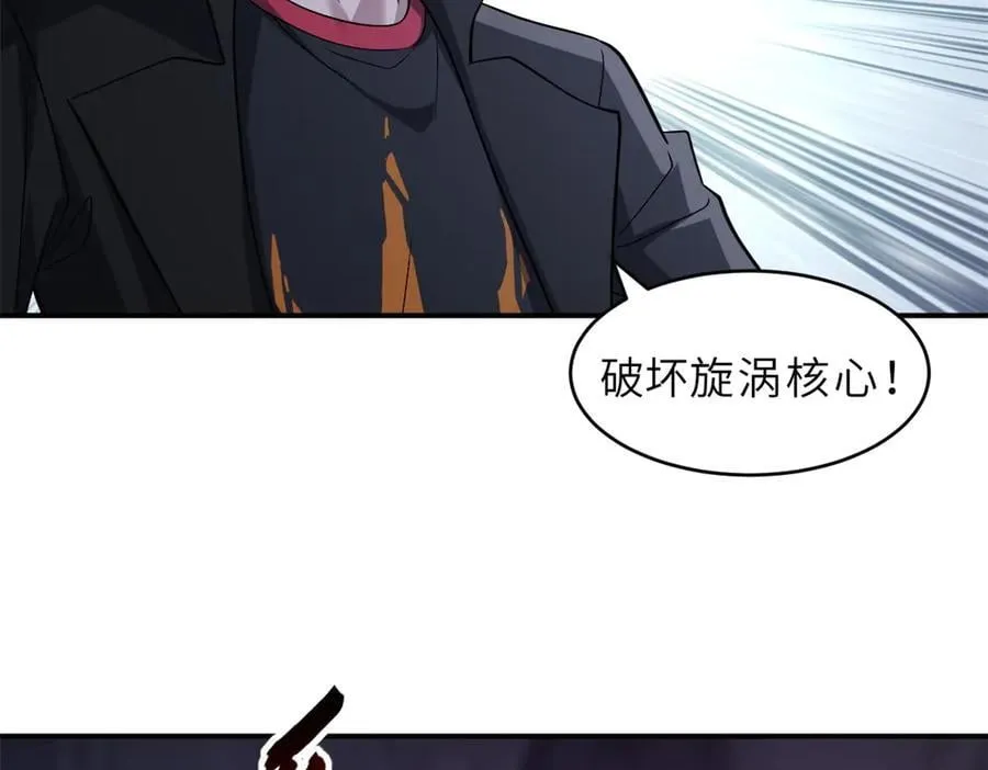 177 冥修链鬼兽63