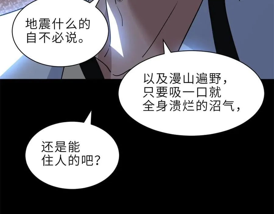 176 十方锁天阵99
