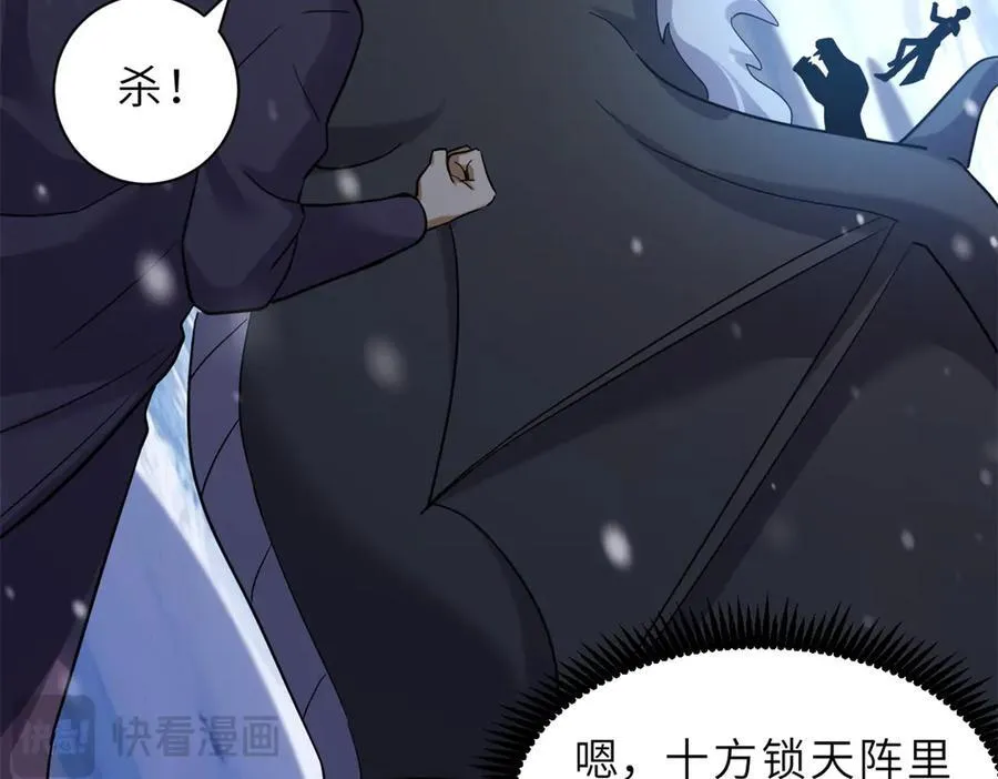 177 冥修链鬼兽127