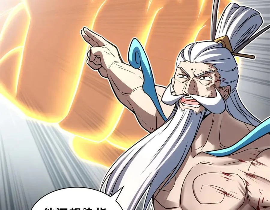 176 十方锁天阵37