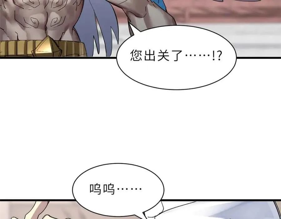 175 峰塔之主125