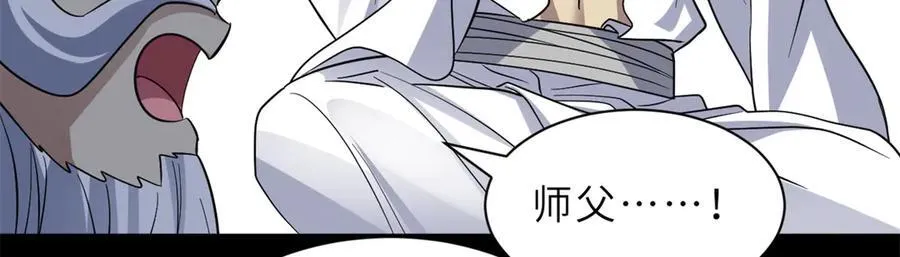 176 十方锁天阵70