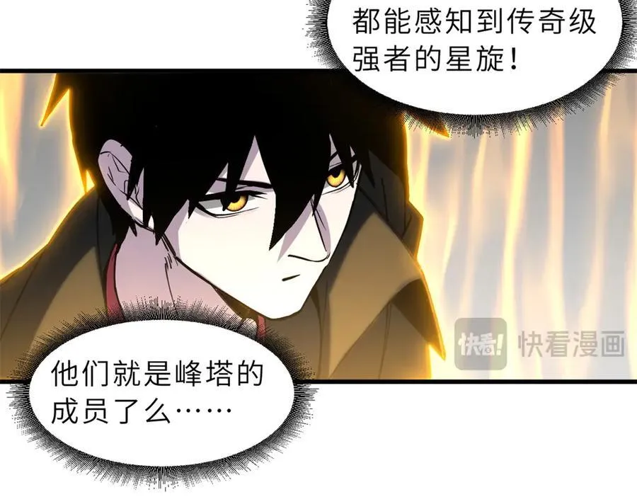 172 山崩！102