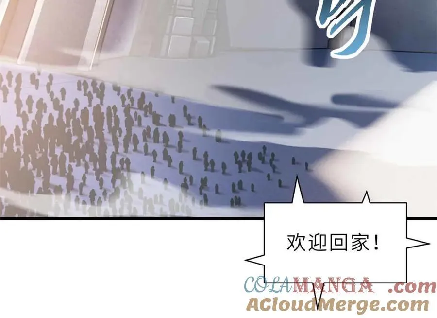 171 汇合16