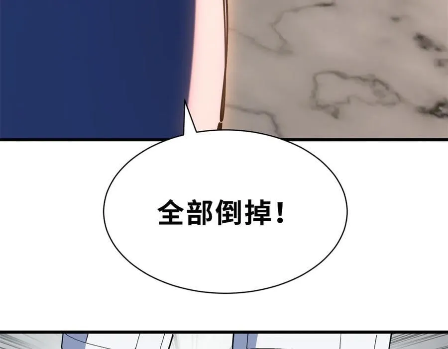 173 异化62