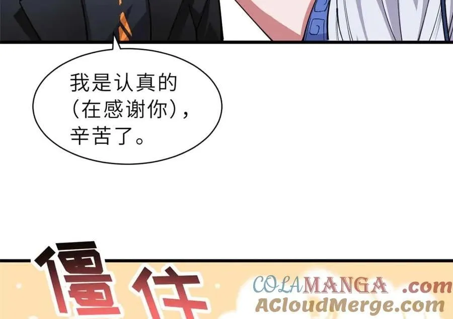 171 汇合32