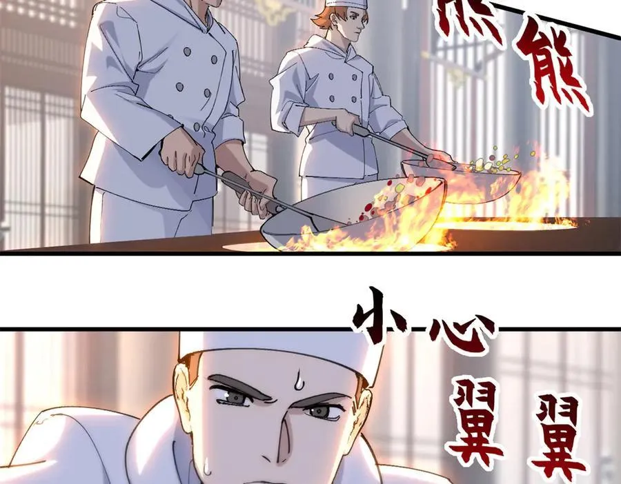 173 异化41