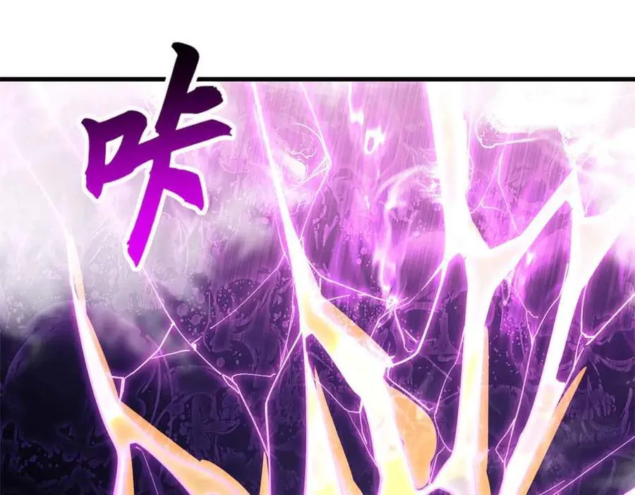 175 峰塔之主3