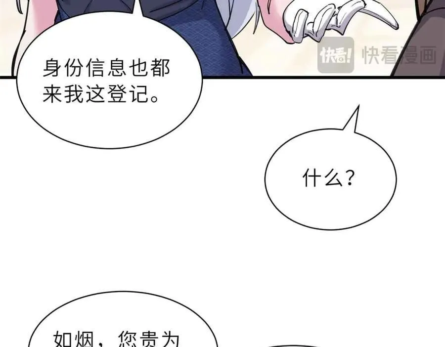 171 汇合79