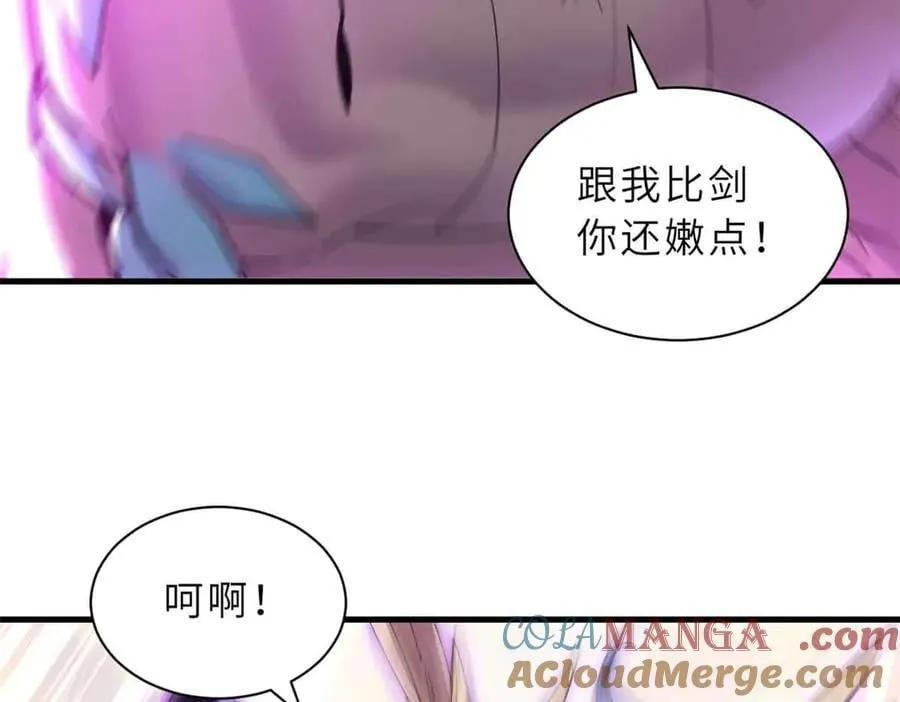 175 峰塔之主40