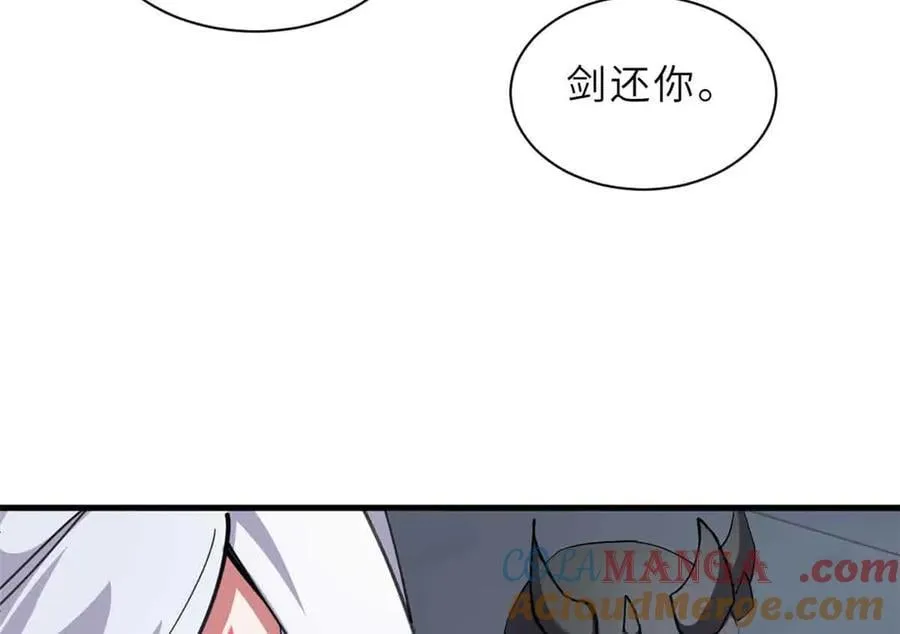 171 汇合36