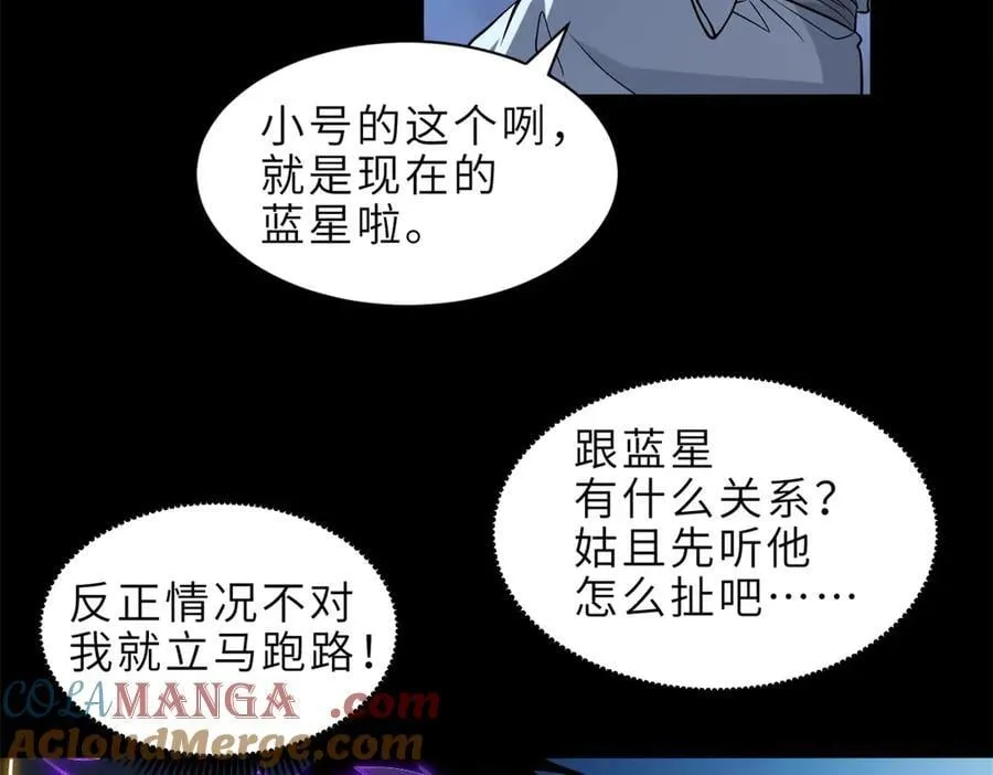 176 十方锁天阵84