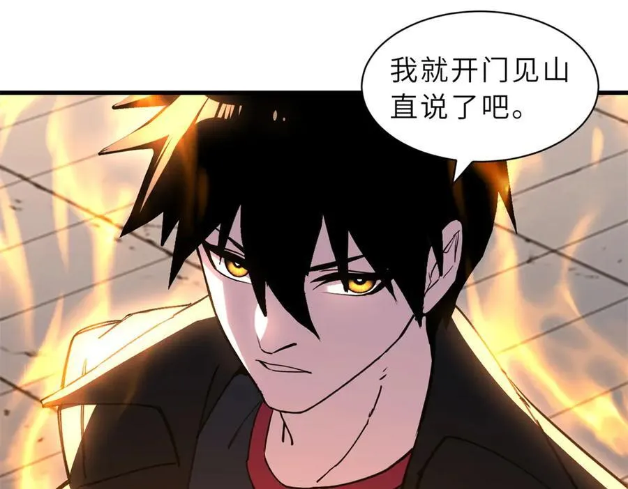 173 异化134