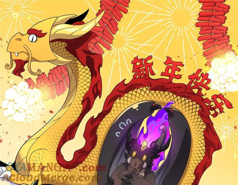 171 汇合144