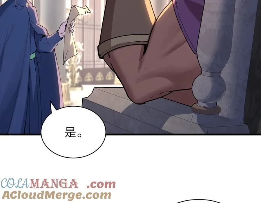 173 异化56