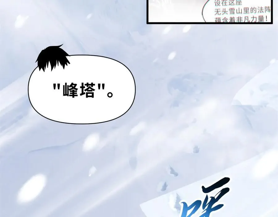 172 山崩！13