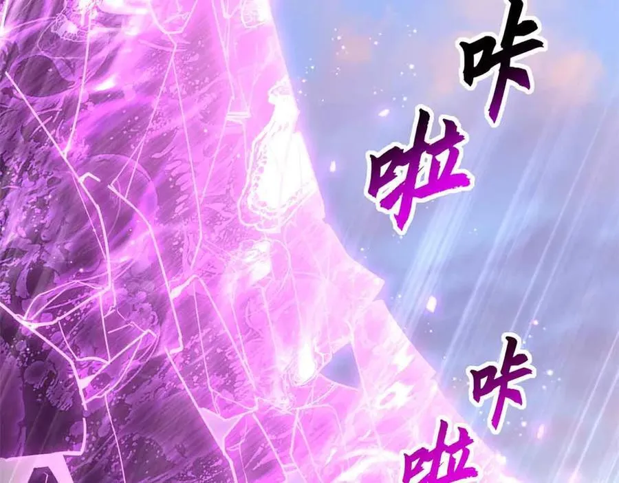 175 峰塔之主9