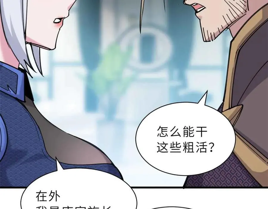 171 汇合81
