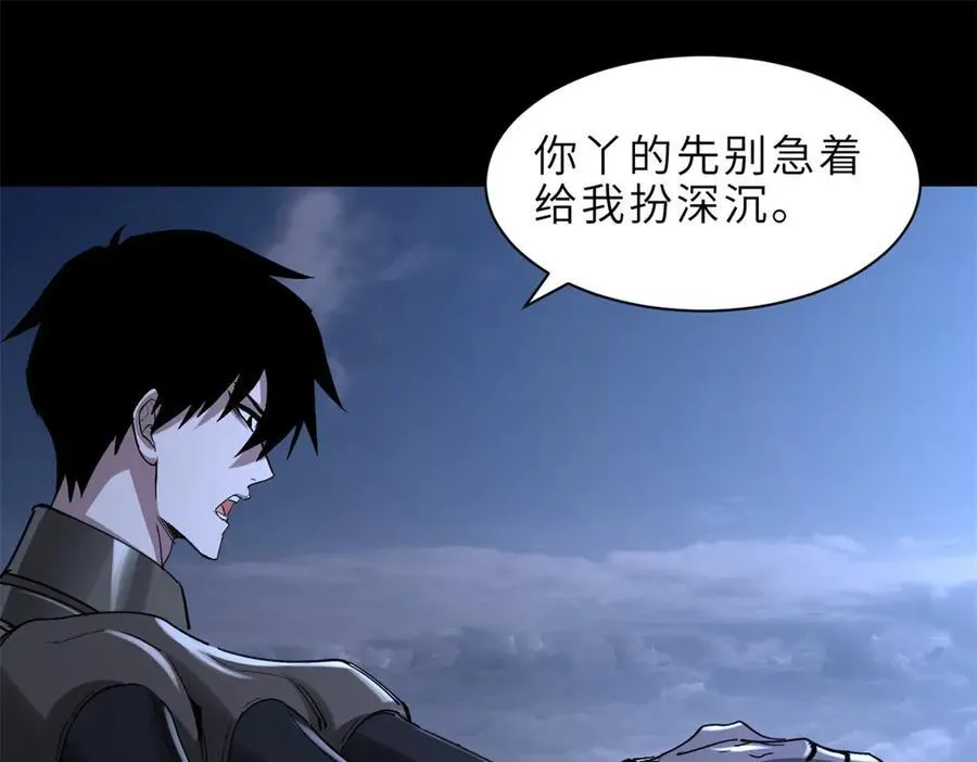 176 十方锁天阵105