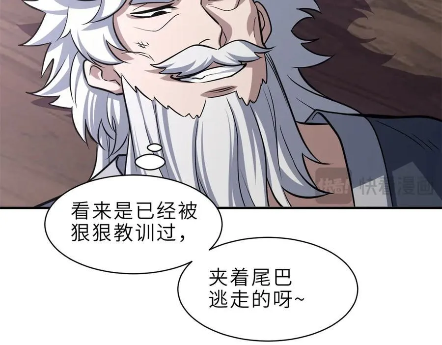 176 十方锁天阵27