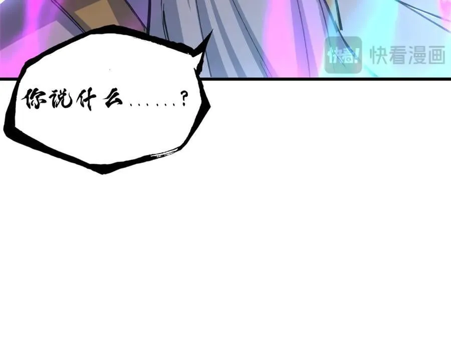 173 异化138