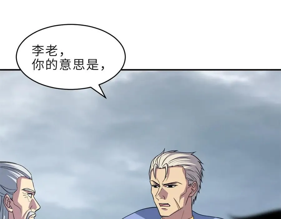 179 玉树30