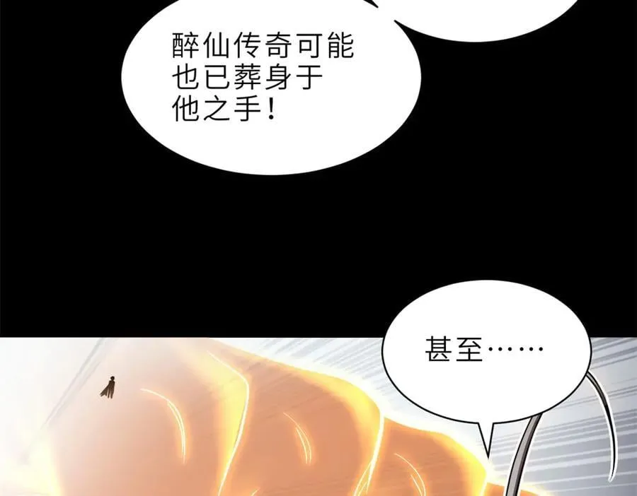 176 十方锁天阵35