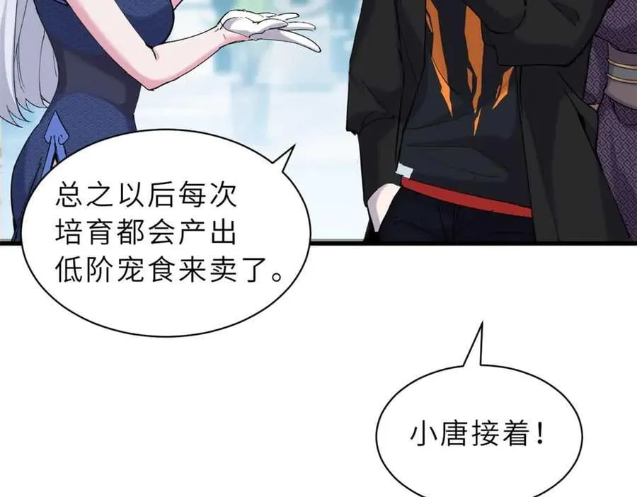 171 汇合93
