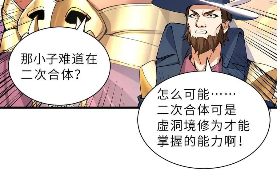 174 三重合体！163
