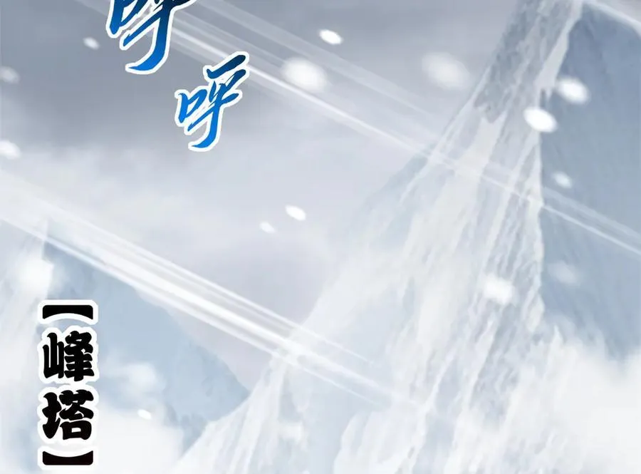 172 山崩！22