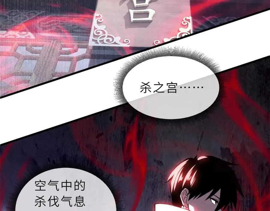 172 山崩！110