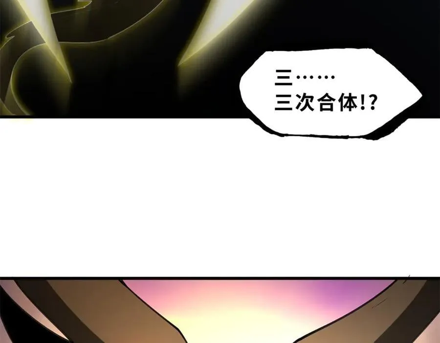 174 三重合体！190