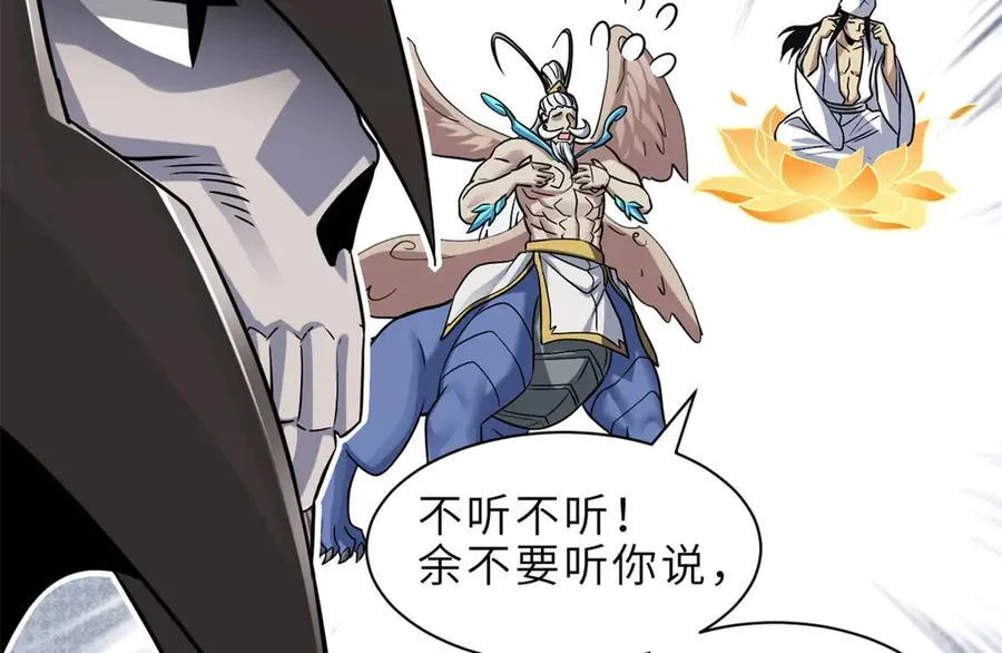176 十方锁天阵59