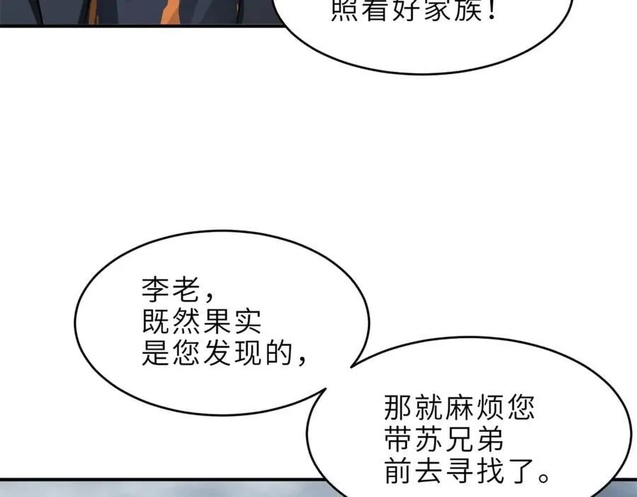 179 玉树93