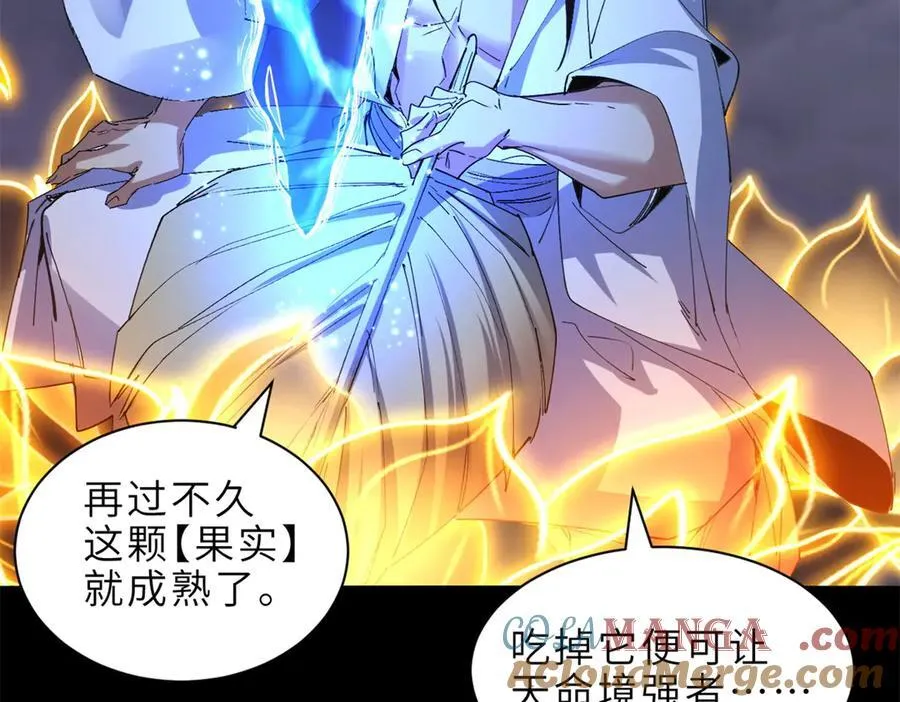 176 十方锁天阵108
