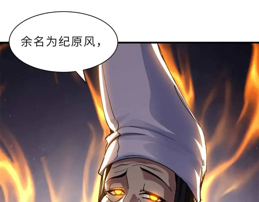 175 峰塔之主135