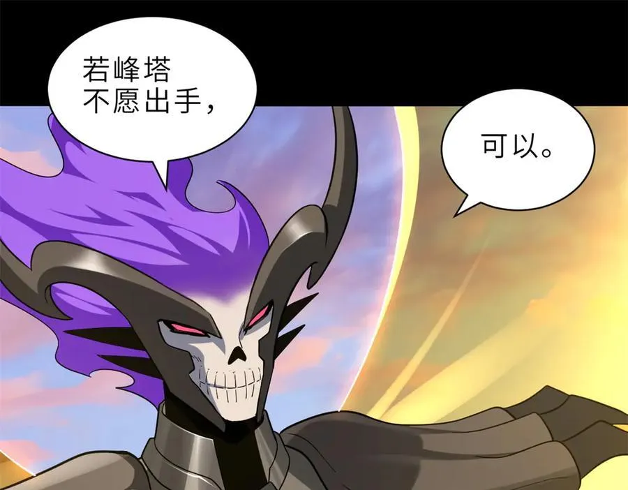 176 十方锁天阵66