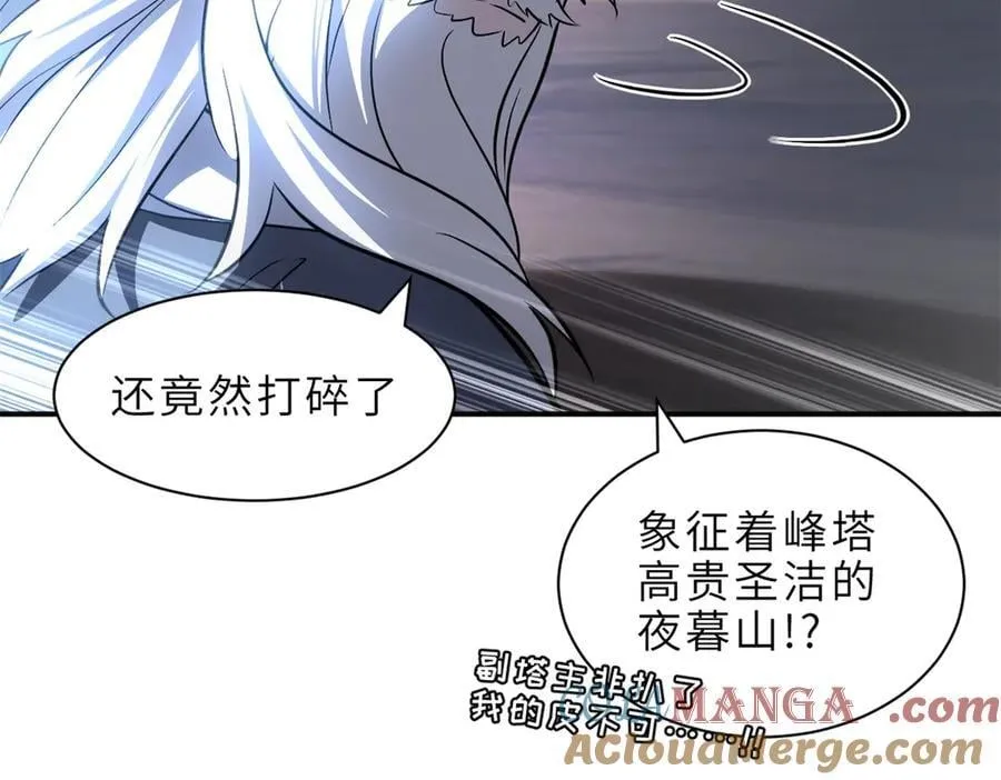 176 十方锁天阵12