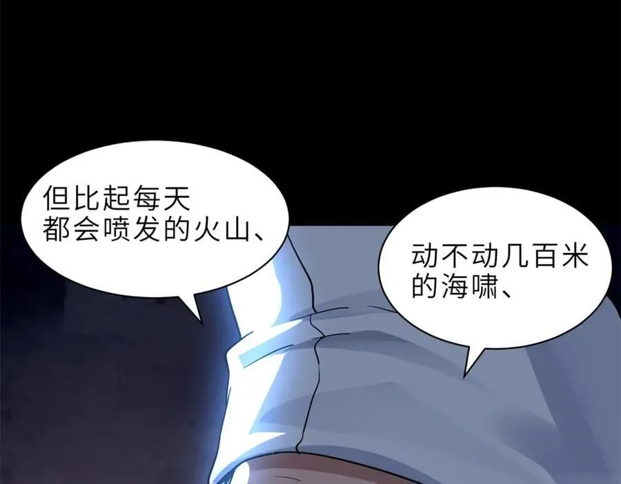 176 十方锁天阵97
